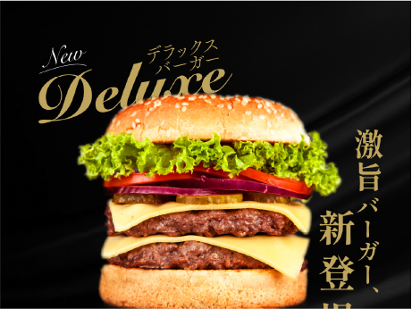 飲食店新メニューバナー