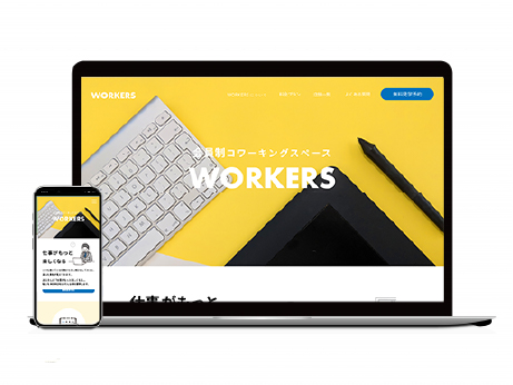 ワーキングスペースLP