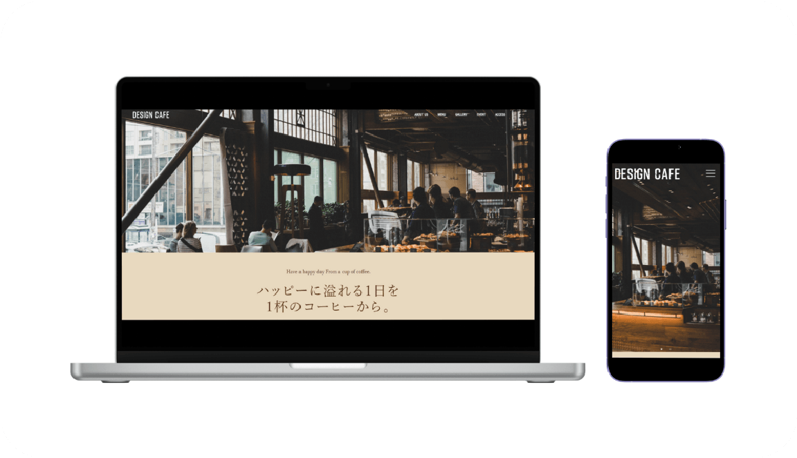 カフェWEBサイト