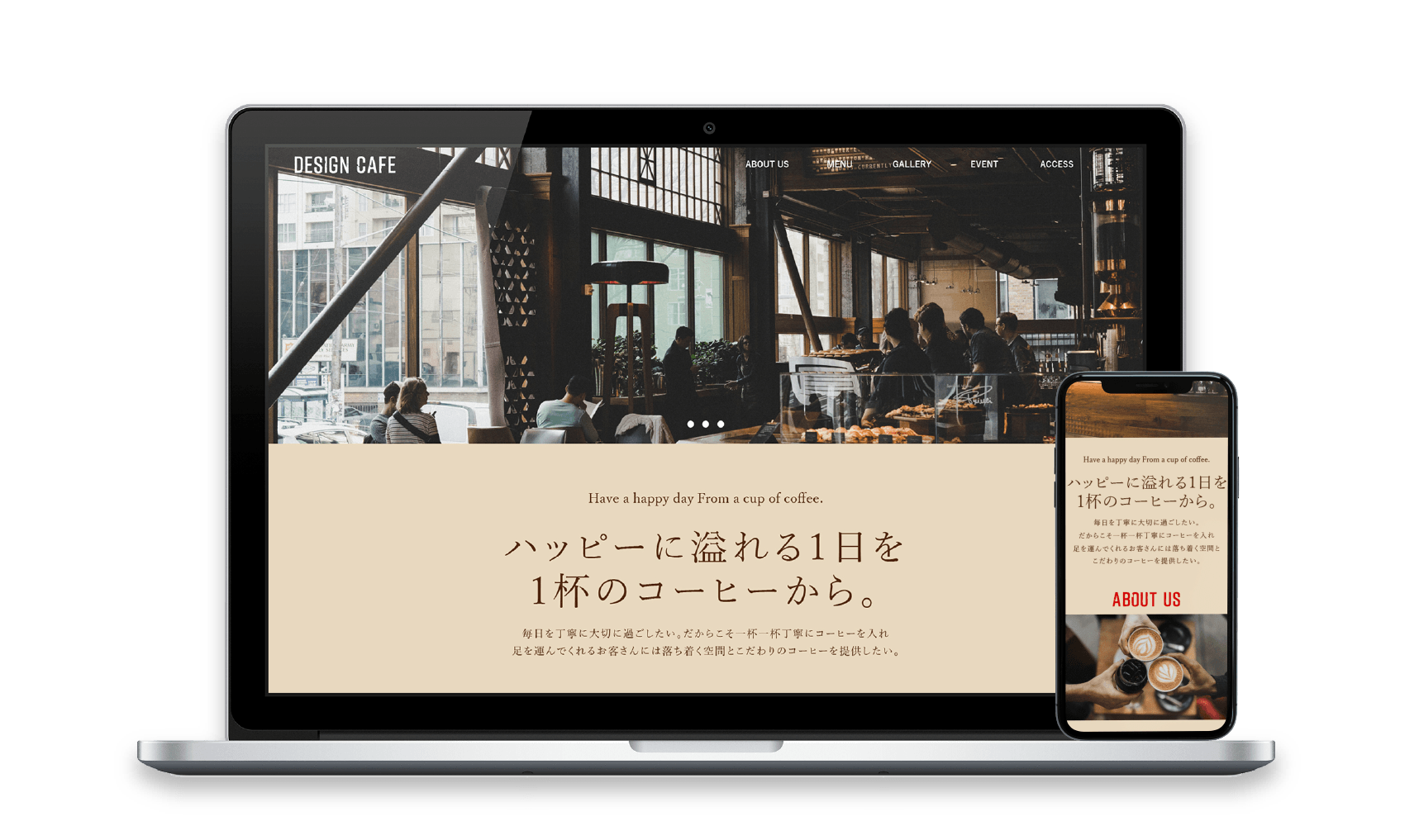 カフェサイトバナー