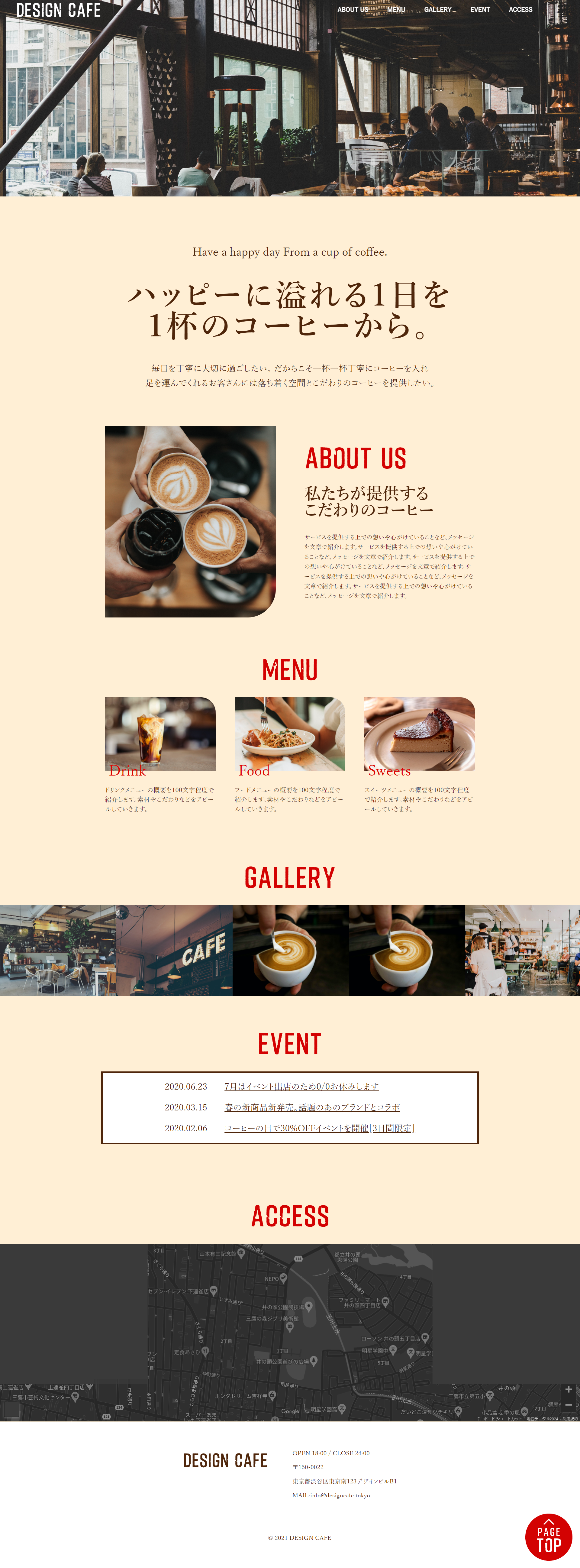 デザインカフェHPPC版/サンプル