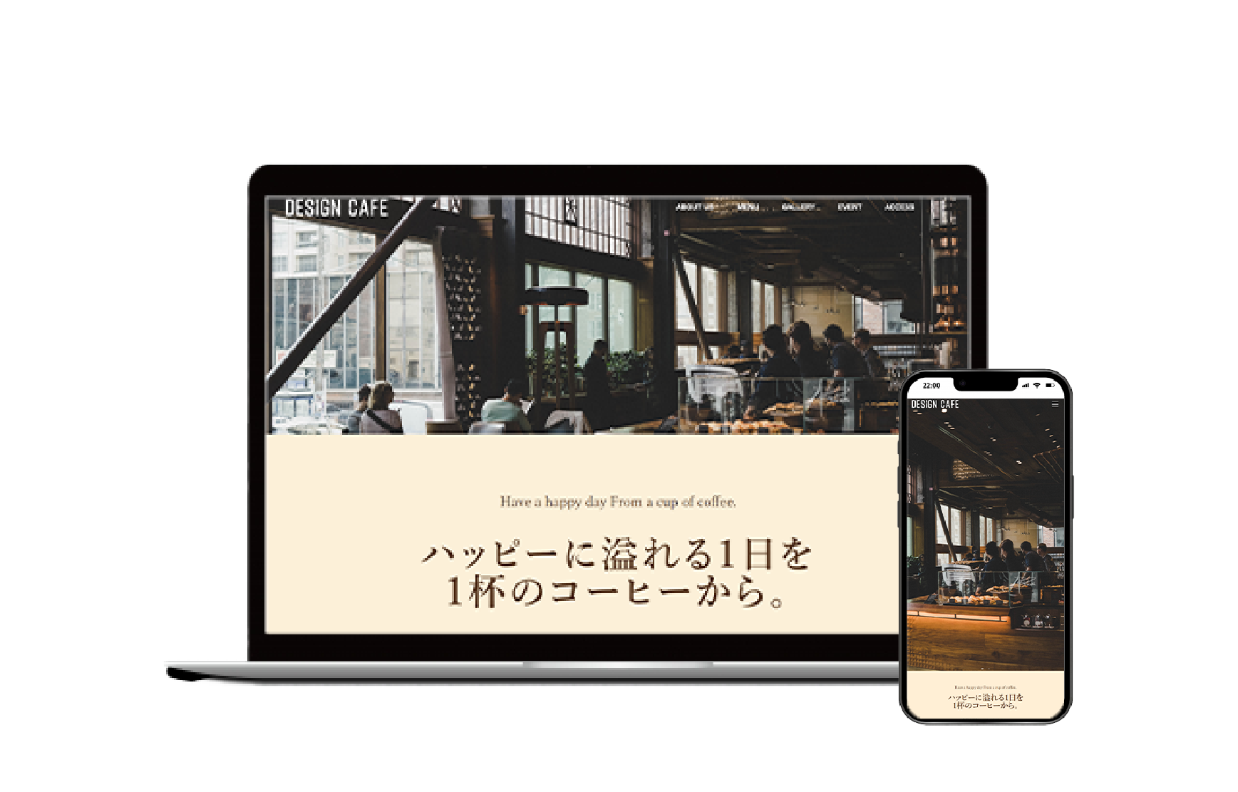 デザインカフェHP/サンプル