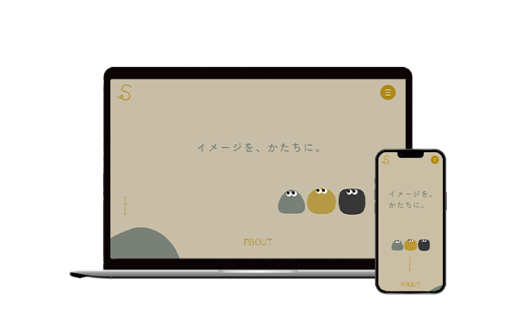 ポートフォリオサイト