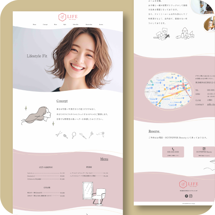 美容室のWebサイトサンプル