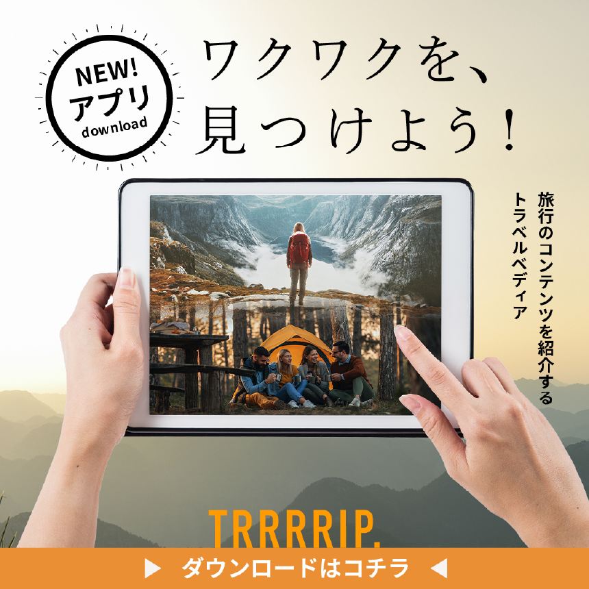 旅行アプリバナー/サンプル