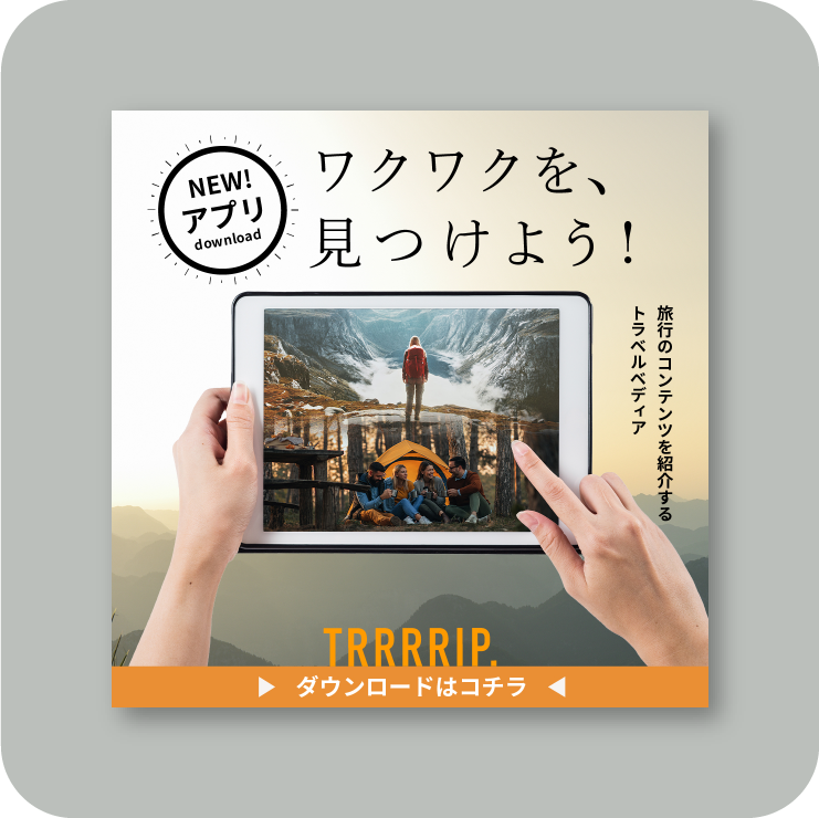 旅行アプリのバナーサンプル