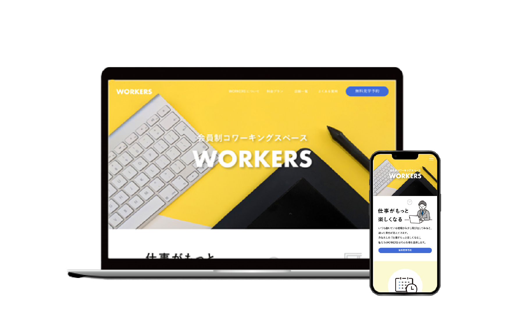 会員制コワーキングLP/サンプル