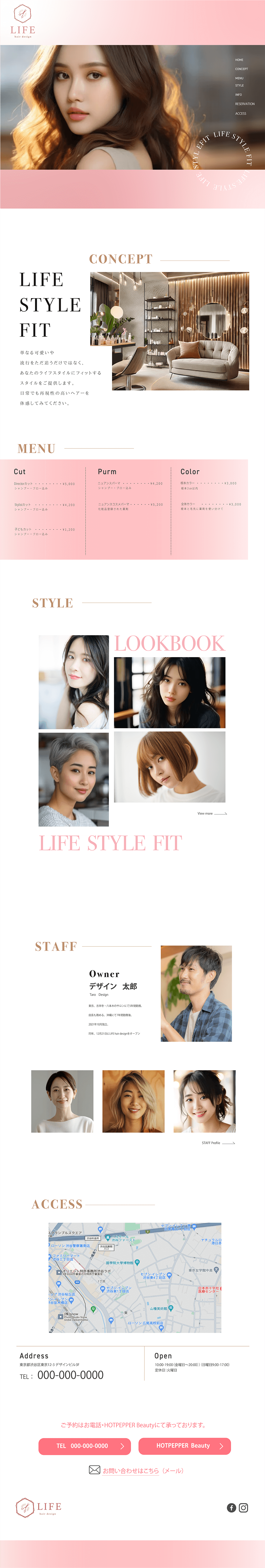 life hair design全体画像
