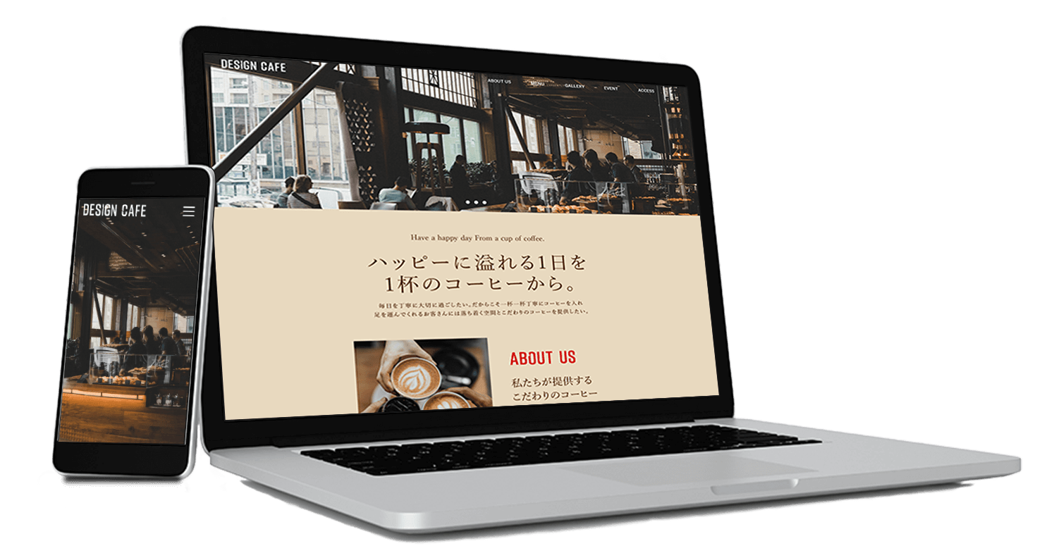 デザインカフェPC画像