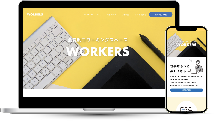 workers_pcsp