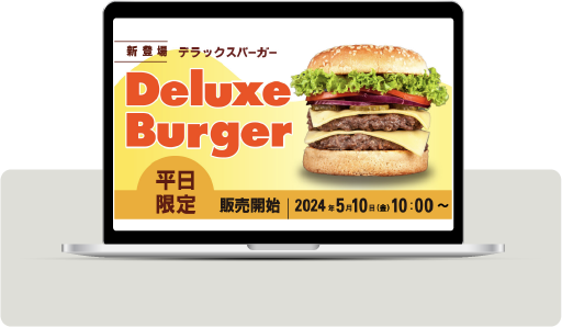 burgerbanner