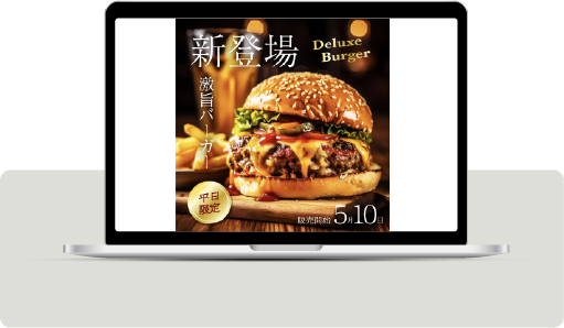 burgerbanner