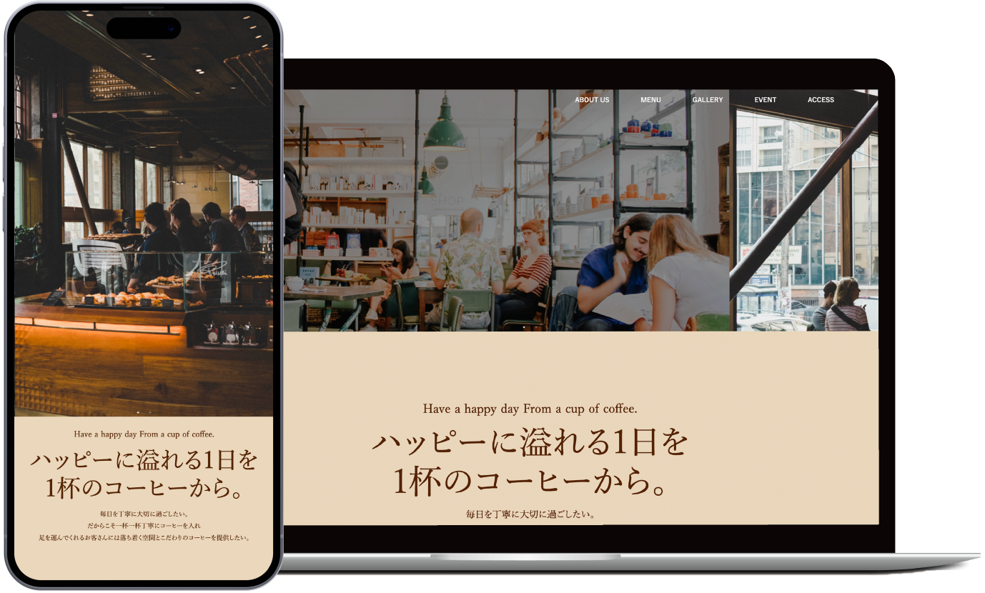 モックアップカフェ