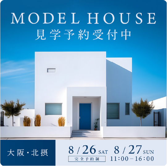 住宅展示バナー