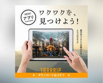 新アプリ告知バナー