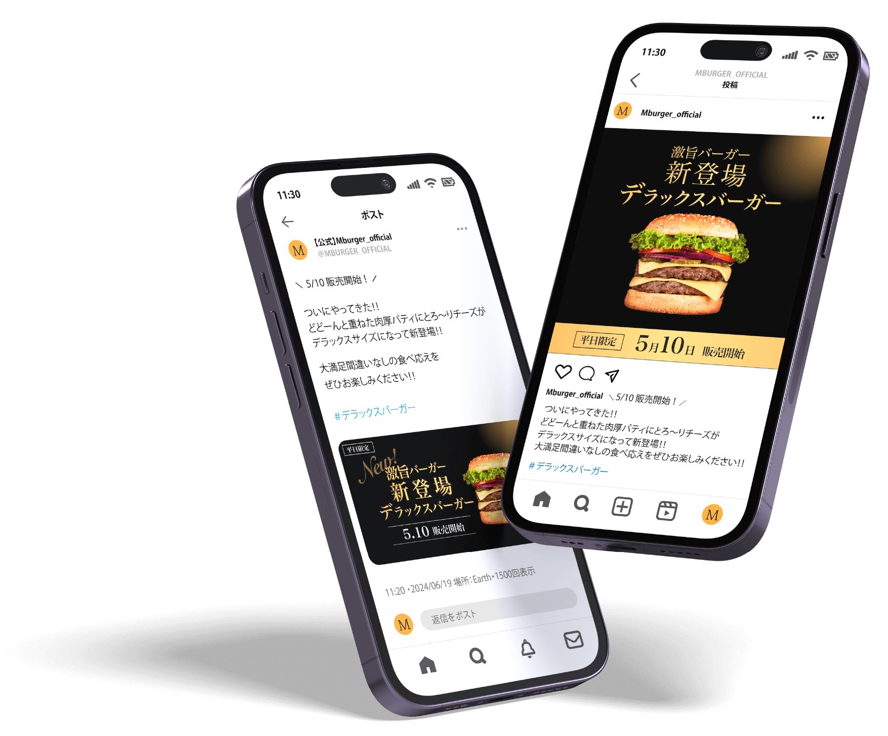 バーガー販促バナー Luxury ver.のモックアップ