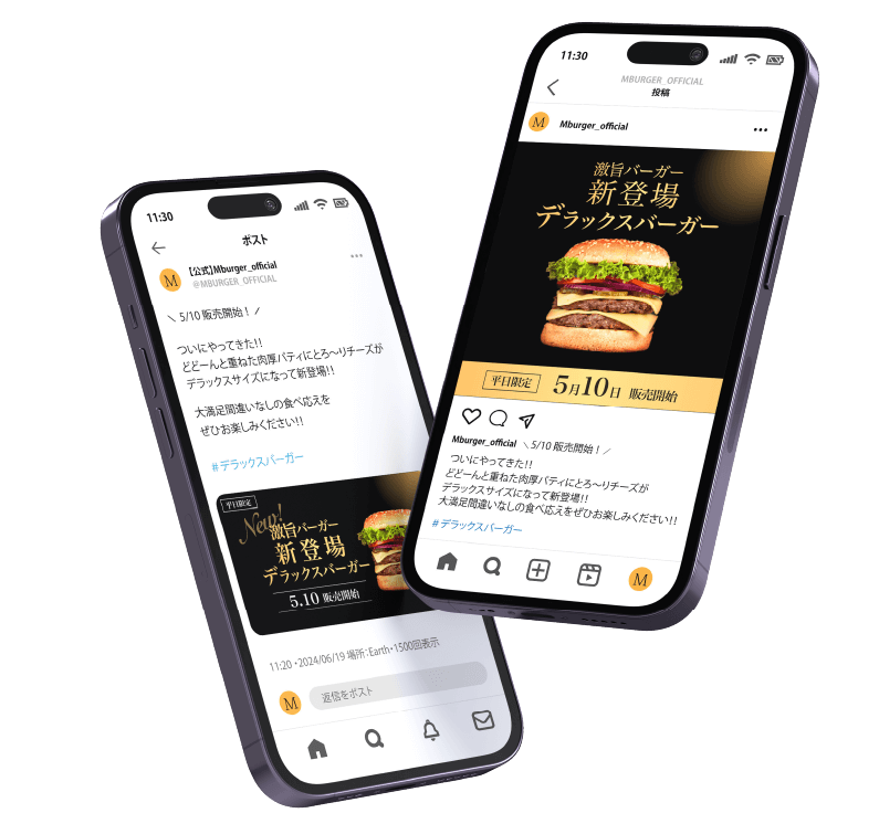 バーガー販促バナー Ruxury ver.（架空）