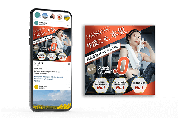 バナー制作実績